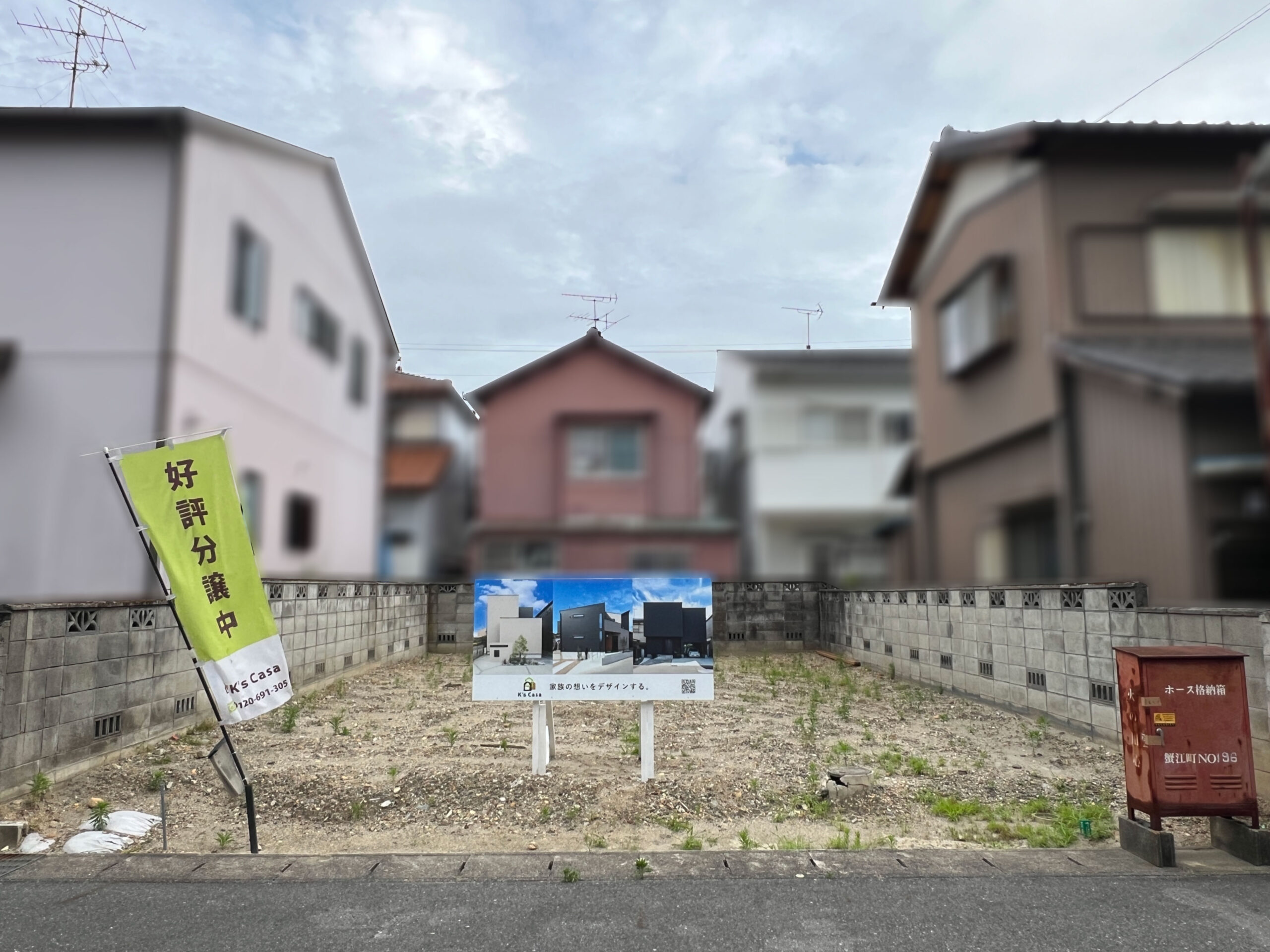 蟹江町桜II 住宅用地　３１坪